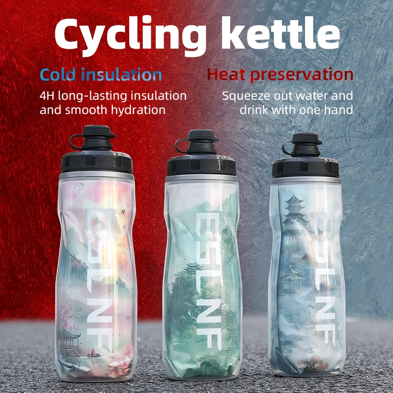 ESLNF 610ml Bicycle Water Cup  - Sports Water Bottle Insulated review and price