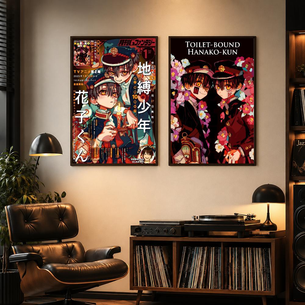 Toilet-bound Hanako-kun Poster - Sports Equipment Poster review and price