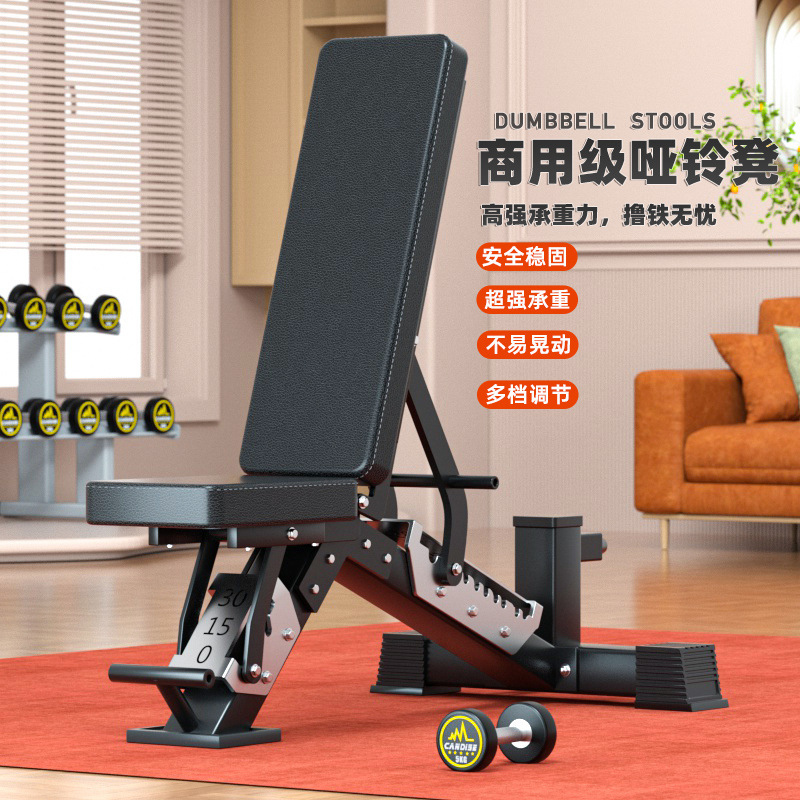 Adjustable Multi-Functional Du - Dumbbell Set review and price