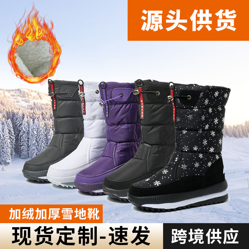 Women Winter Snow Boots Thick  - Resistance Band review and price
