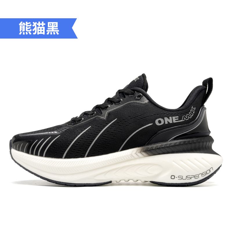 ONEMIX Xiaoyaoyou 3.0 Shock-Ab - Jump Rope review and price