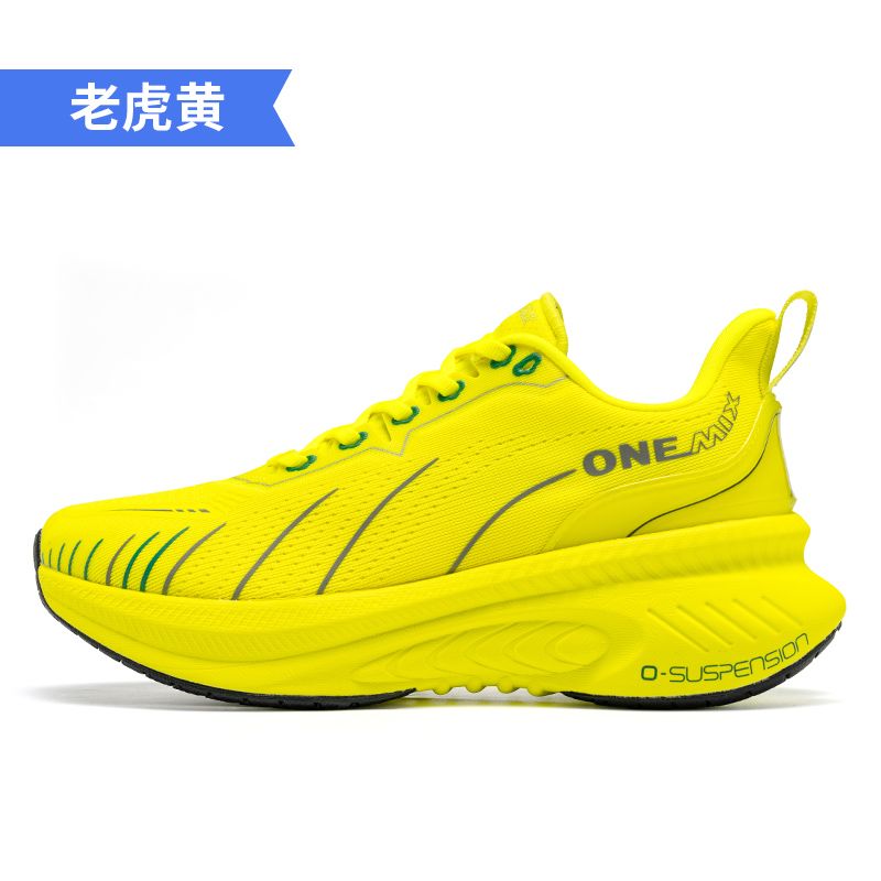 ONEMIX Xiaoyaoyou 3.0 Shock-Ab - Jump Rope review and price