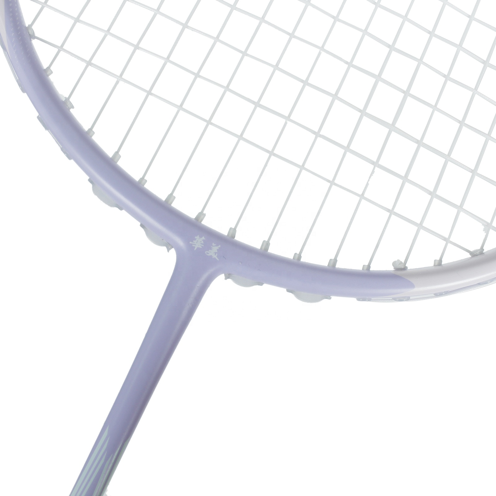 Hot selling Carbon fiber mater - Badminton Racket review and price